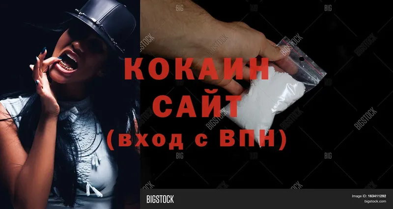 мега сайт  Давлеканово  COCAIN Эквадор  магазин  наркотиков 