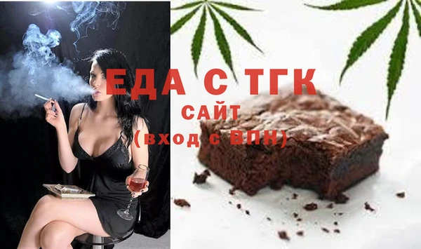 мефедрон мука Бронницы